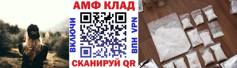 АМФЕТАМИН 98%  Купить где  Бирюсинск 
