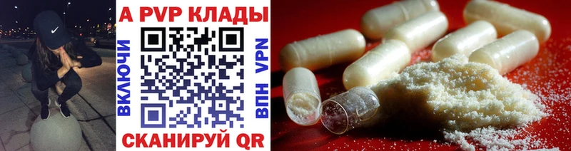 Альфа ПВП СК  Купить  Бирюсинск 