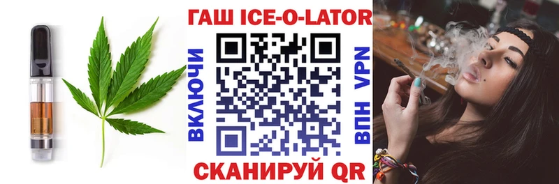 Купить закладки  Бирюсинск  Canna-Cookies конопля 