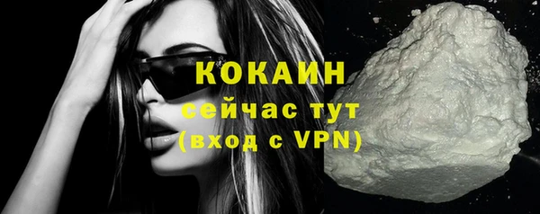 кокаин колумбия Зерноград