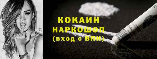 экстази Зеленокумск