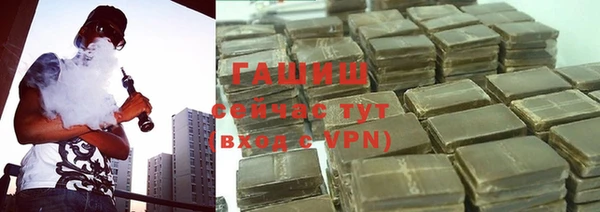экстази Зеленокумск
