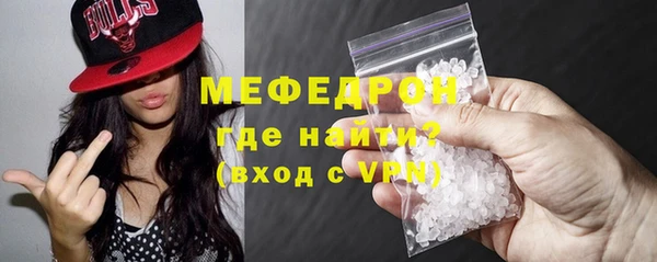 экстази Зеленокумск