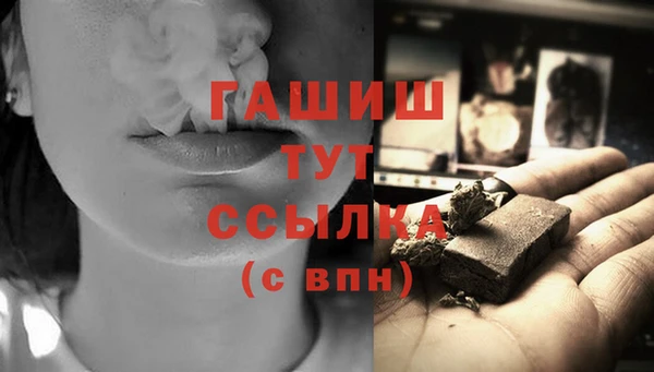 экстази Зеленокумск