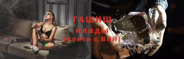 экстази Зеленокумск