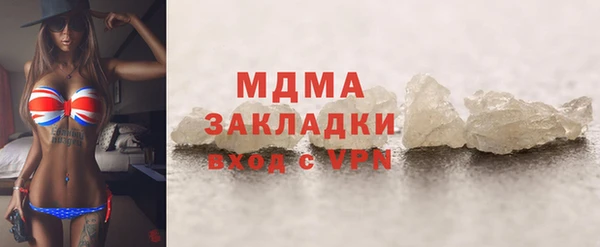экстази Зеленокумск
