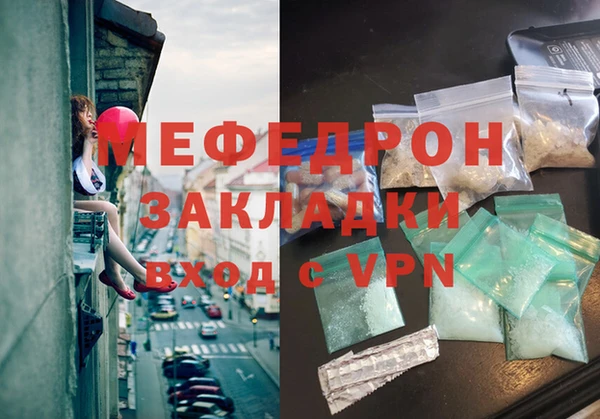 экстази Зеленокумск