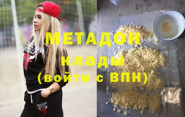 экстази Зеленокумск