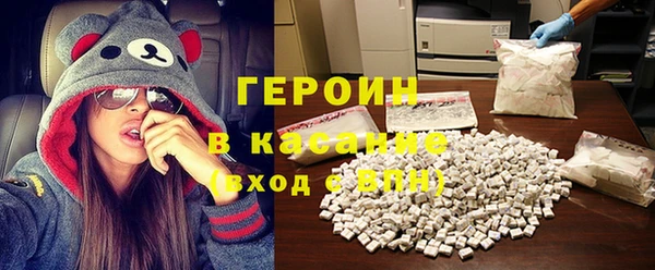 экстази Зеленокумск