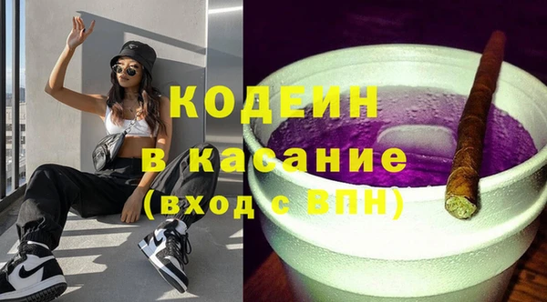 экстази Зеленокумск