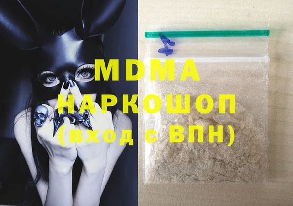 PSILOCYBIN Зеленодольск