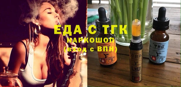 экстази Зеленокумск