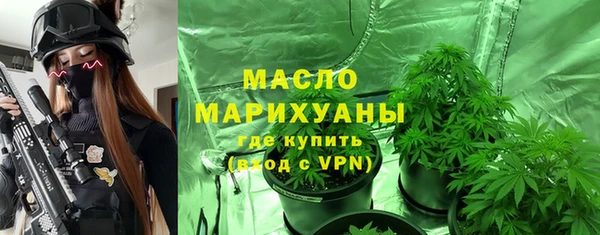 экстази Зеленокумск