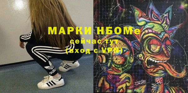 экстази Зеленокумск