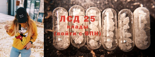 экстази Зеленокумск