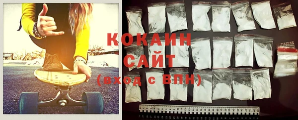 кокаин колумбия Зерноград