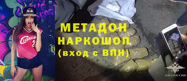 экстази Зеленокумск