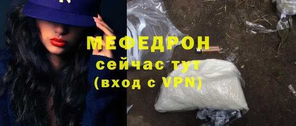 экстази Зеленокумск
