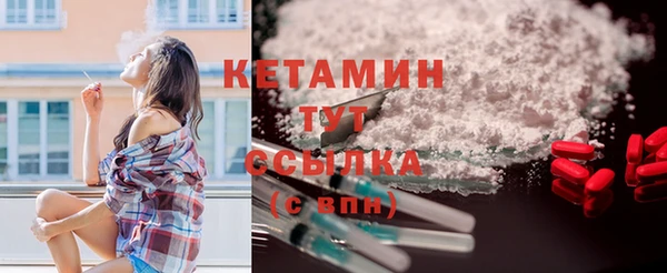 экстази Зеленокумск