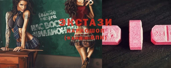 PSILOCYBIN Зеленодольск