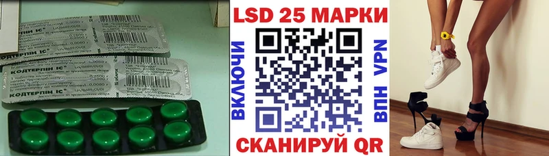 Купить где  Бирюсинск  LSD-25 экстази ecstasy 
