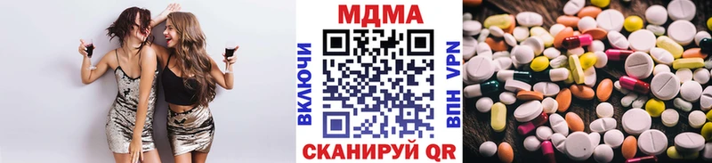 МДМА crystal  Купить где  Бирюсинск 