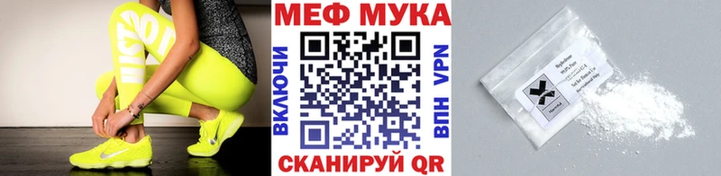 Купить где  Бирюсинск  МЕФ 4 MMC 