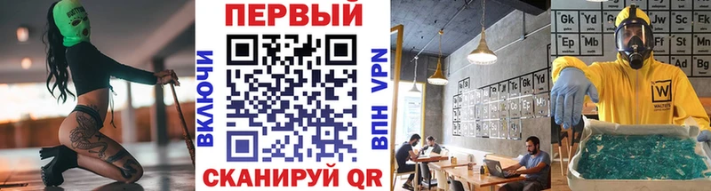Первитин витя  Купить  Бирюсинск 