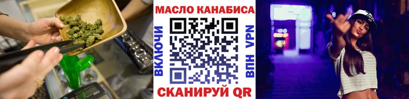 Дистиллят ТГК Wax  Купить  Бирюсинск 