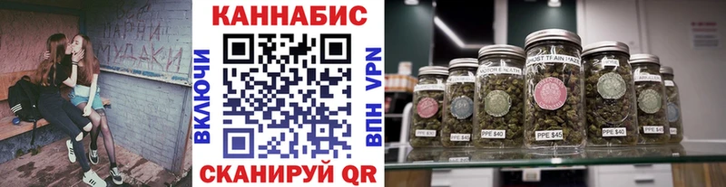 Марихуана VHQ Бирюсинск